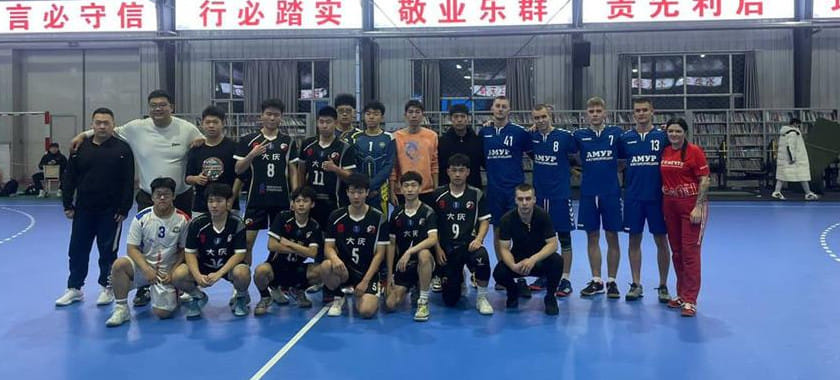 Студенты из Благовещенска приняли участие в турнире 5х5 в Китае. Также они сыграли в гандбол на снегу по правилам "пляжки"