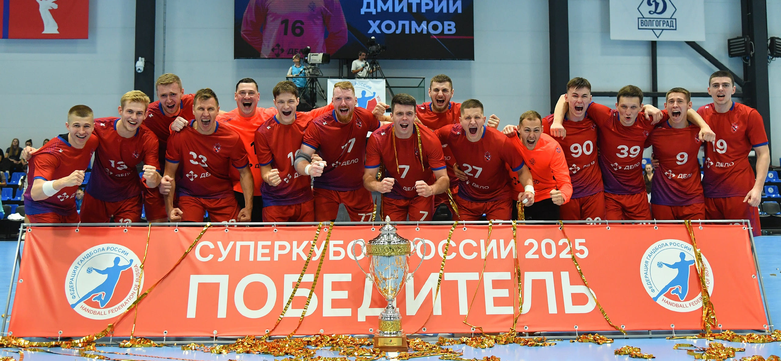 ЦСКА вновь забрал Суперкубок. Прошли турниры в Чехове, Ростове, Гомеле и Челябинске. Главное за неделю