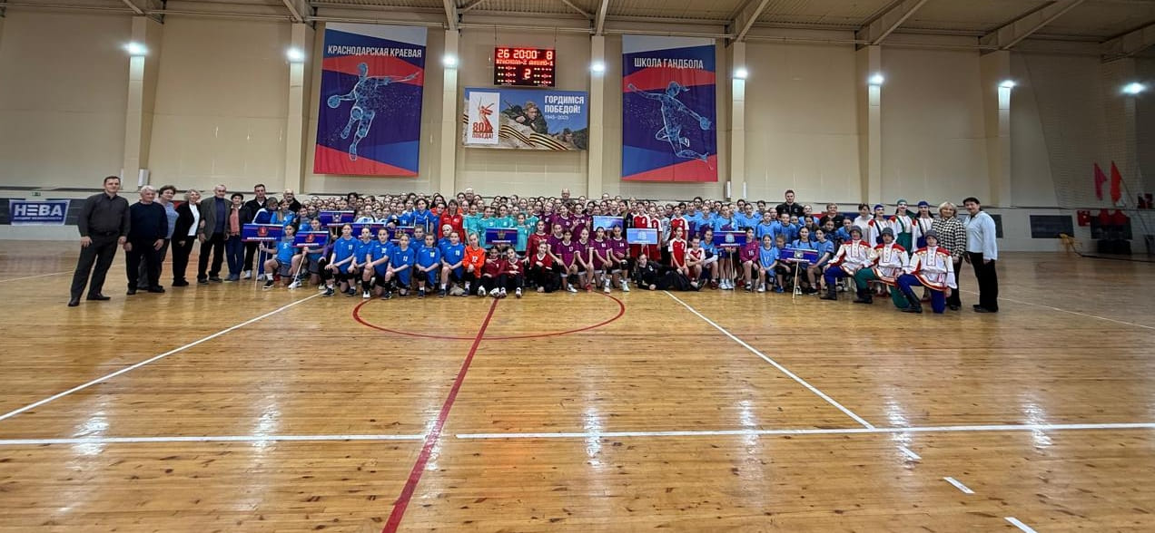 В Краснодаре состоялось открытие межрегионального турнира на призы заслуженного тренера СССР А.П. Панова среди девочек до 13 лет