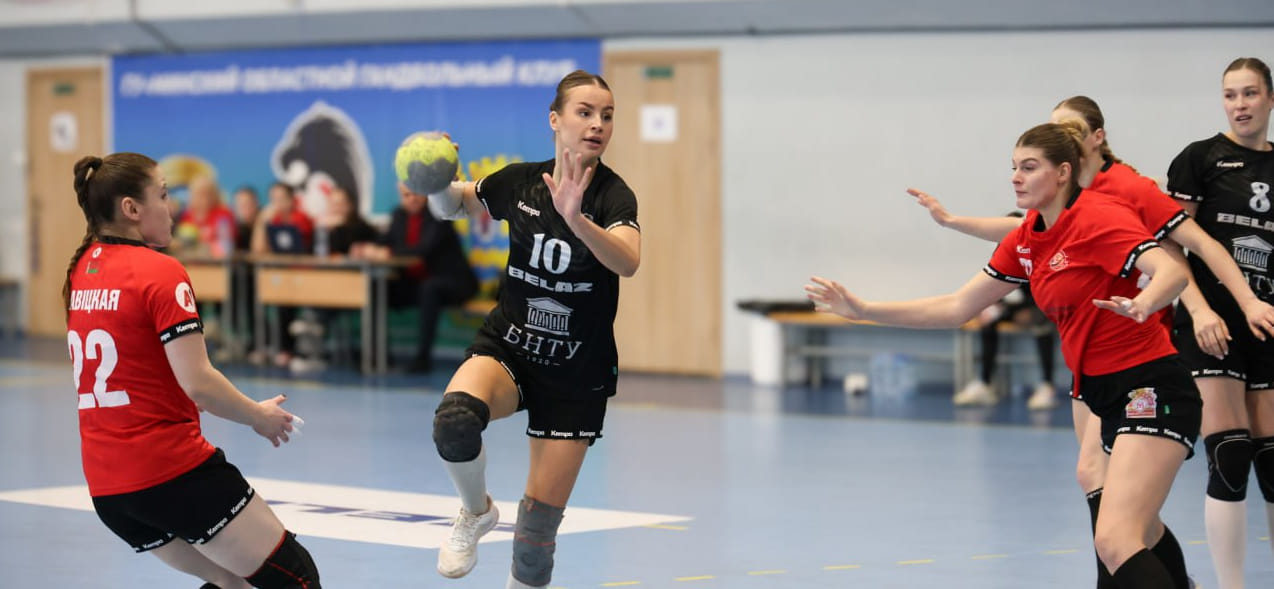 БНТУ-БелАЗ, БНТУ-БелАЗ-РГУОР, "Гомель" и СКА одержали победы в 13-м туре женского чемпионата Беларуси