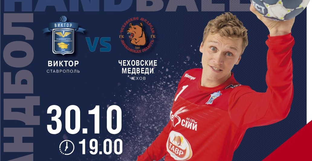 Суперлига. Утро бурного дня. Спор лидеров, сражение двух столиц