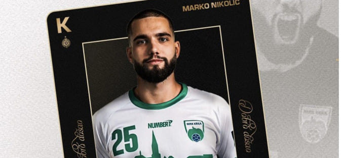 Марко Николич выбрал белградский "Партизан", в новом сезоне он станет одноклубником экс-игрока ЦСКА Сергея Иванова