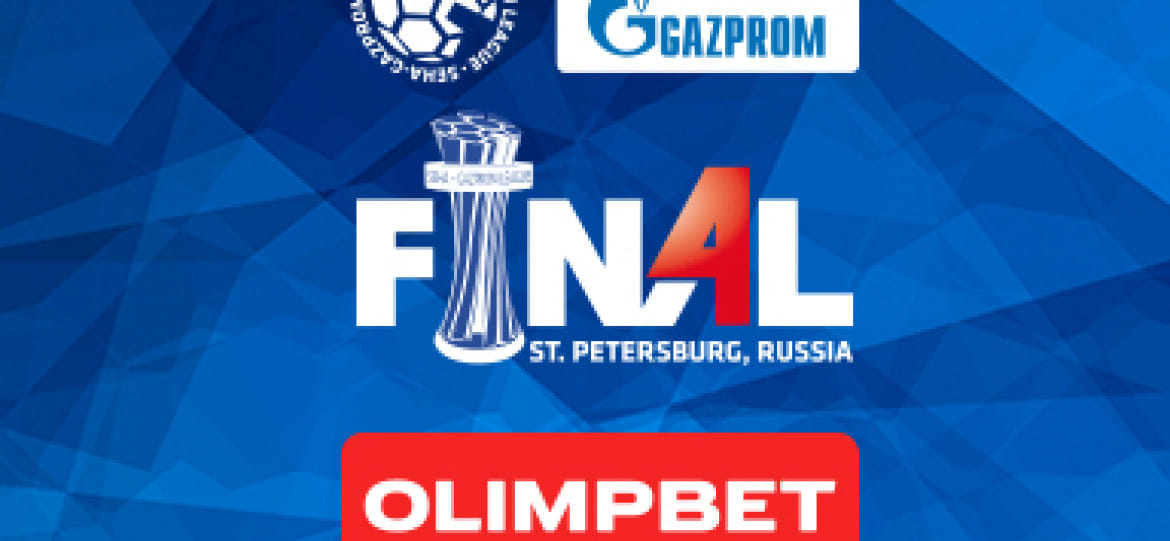 SEHA-Gazprom League. Букмекерская компания Olimpbet стала официальным партнёром "финала четырёх" турнира в Санкт-Петербурге