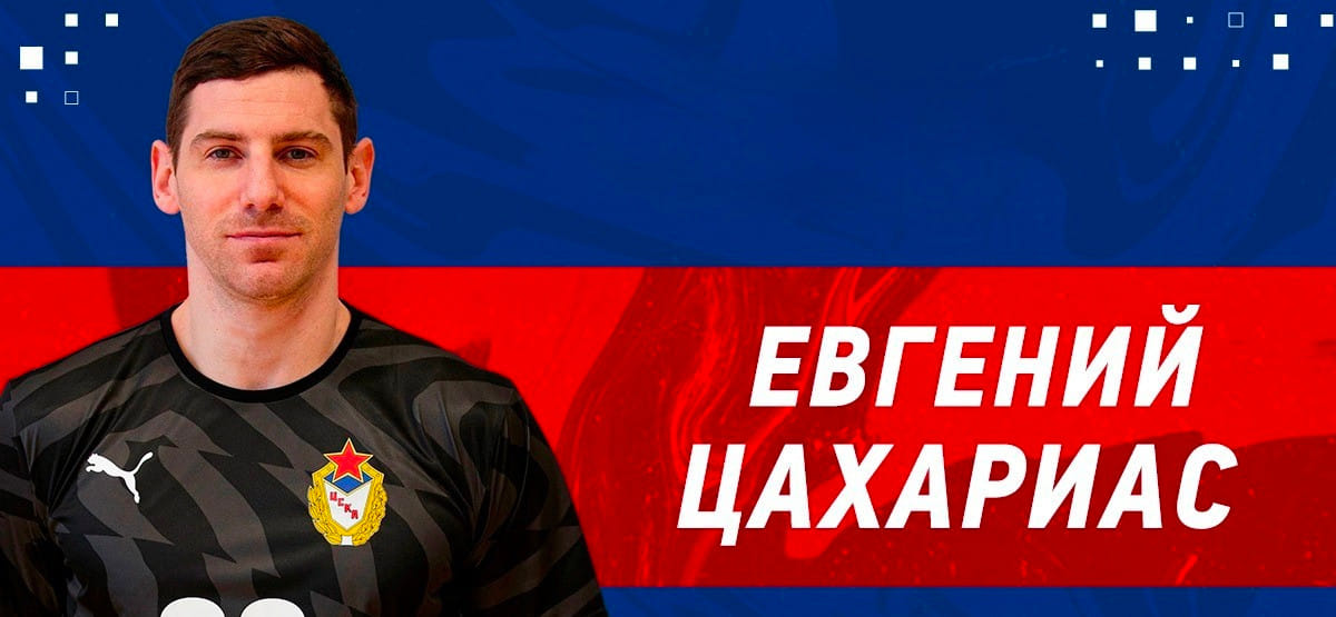 Россия. В рамках фестиваля "ДелоФест" в Москве состоится гандбольный мастер-класс с участием Евгения Цахариаса