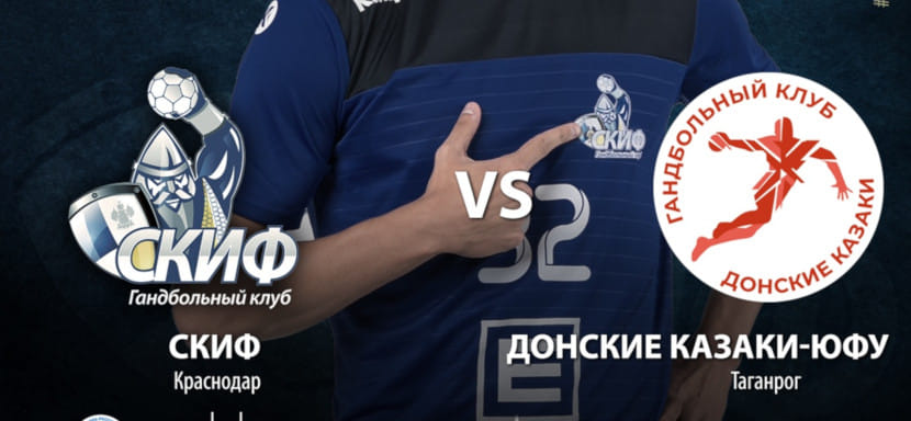 27 марта. Прямые трансляции матчей Суперлиги. СКИФ — "Донские Казаки"-ЮФУ, ЦСКА — "Динамо" (Челябинск) и еще две встречи (ВИДЕО)