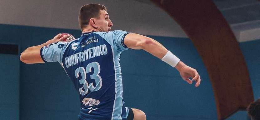 Франция. "Шартр" продлил контракты с шестью гандболистами. В их числе 37-летний Сергей Онуфриенко