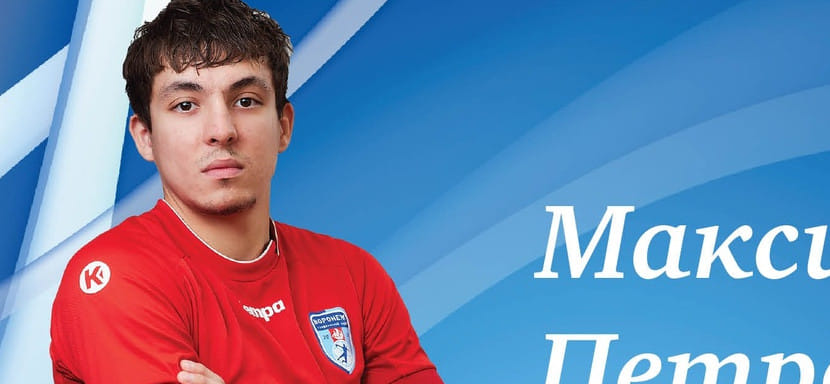 Высшая лига. Максим Петров: "Следил за "Воронежем" в прошлом сезоне. Это амбициозная команда, ставящая перед собой высокие цели!"