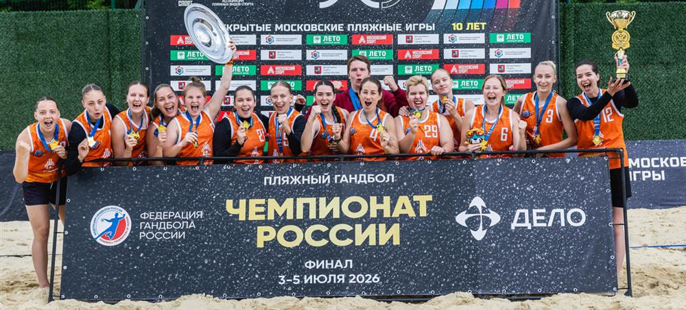 Николай Жуков — маршал победы! Команда МГА разрушила буллитное проклятие и взяла пляжное золото