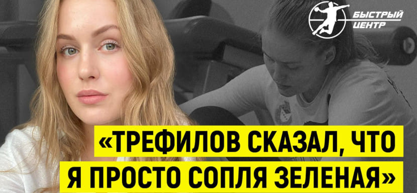 "Быстрый центр" теперь и в YouTube! Героиня первого ролика — Елена Михайличенко