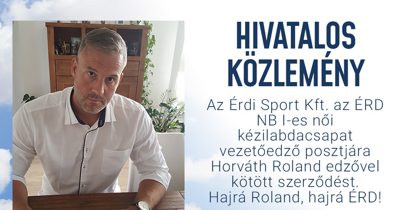 Венгрия. 37-летний Роланд Хорват стал новым главным тренером "Эрда"