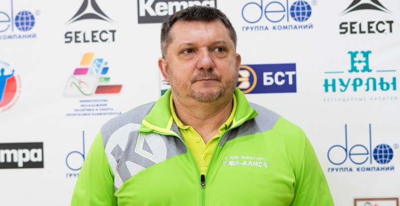 Женская Суперлига. Тренер "Уфы-Алисы" Игорь Саранец: "Нам нужно больше играть, чаще побеждать, и тогда уверенности будет больше"