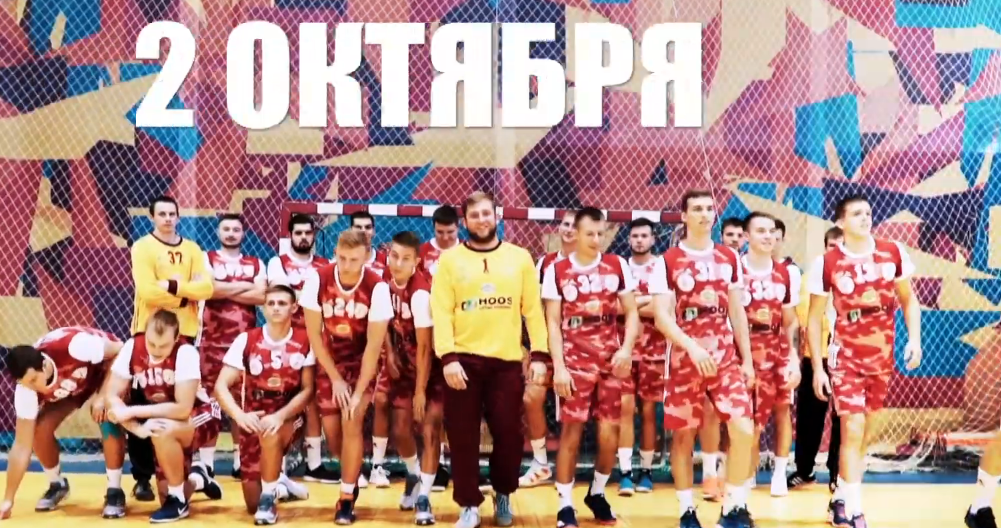 Суперлига. "Таганрог"-ЮФУ приглашает болельщиков на матч против "Виктора" (ВИДЕО)