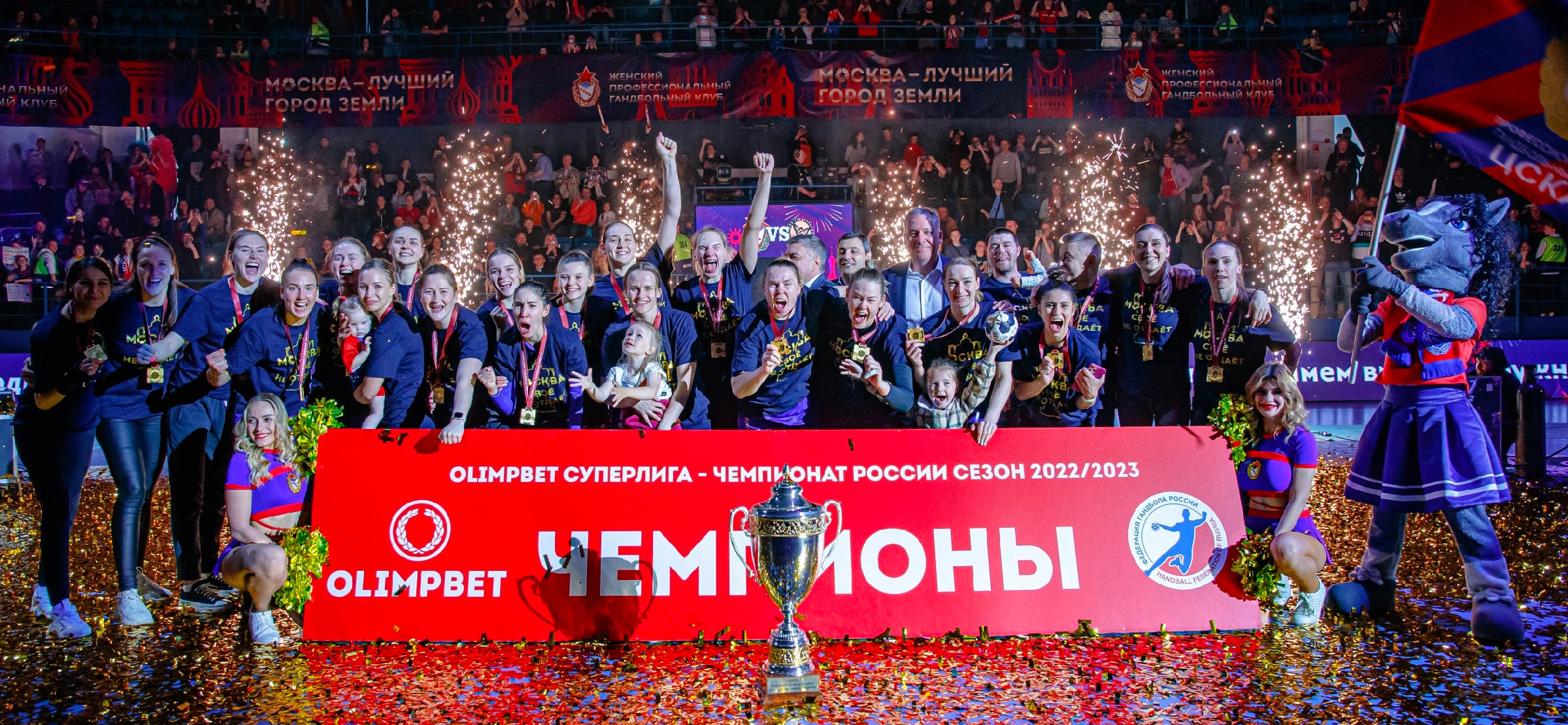 Olimpbet Суперлига. Не футболом единым. ЦСКА вновь обыграл 