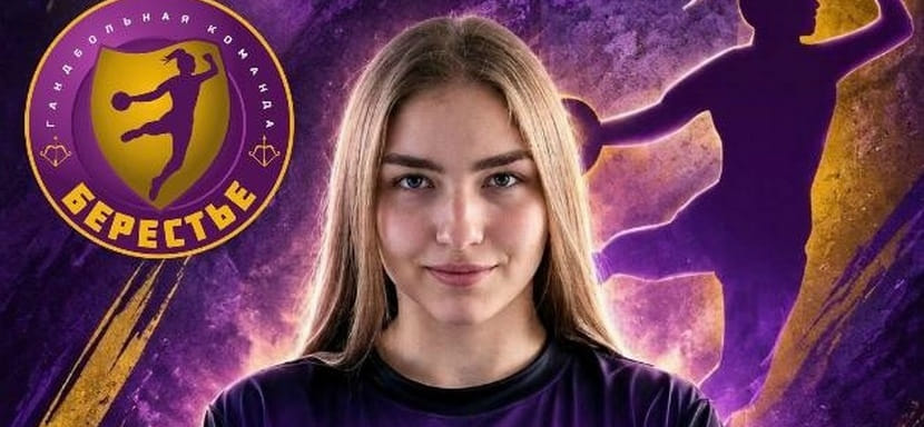 Разыгрывающая Ульяна Ермольчик пополнила состав "Берестья"