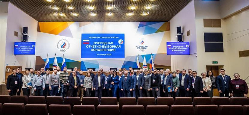 Новым председателем Контрольно-ревизионной комиссии ФГР назначена Юлия Андреенко