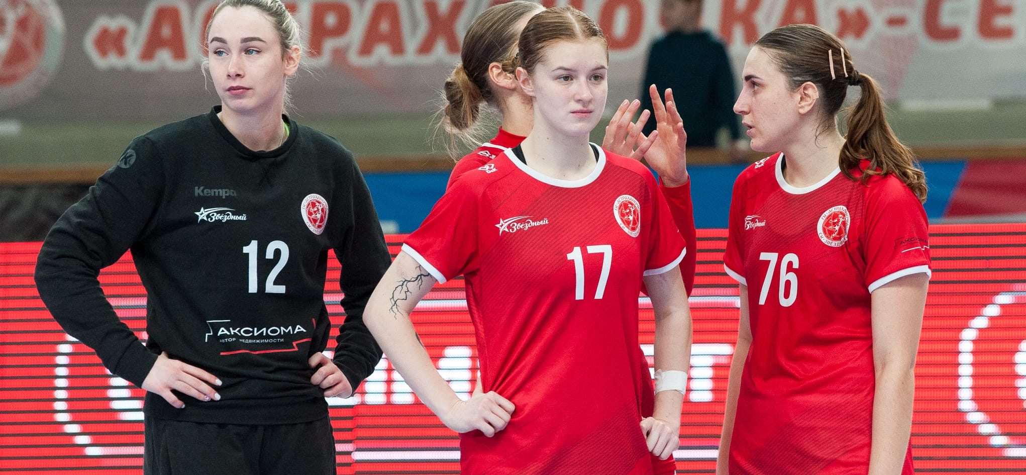 Правая крайняя "Астраханочки" Анна Кайнарова: "Планируется, что буду в строю к концу октября-началу ноября"