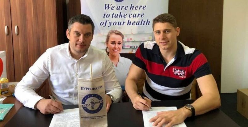 Балканы. "Еурофарм Работник" подписал контракт со словенцем Анже Ратаецем