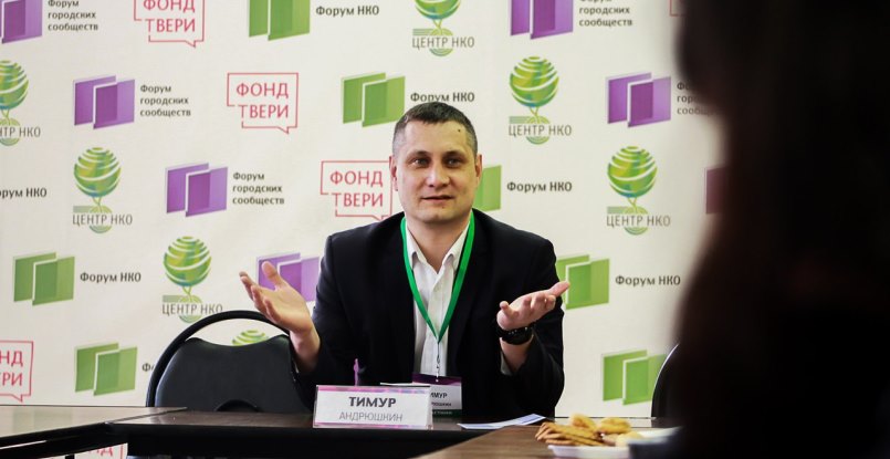 Играй, страна! Методичка "Как выйти из тени". Издано в Твери