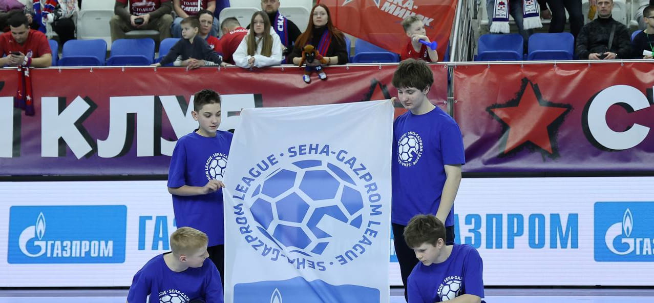 Стало известно время начала матчей "финала четырёх" SEHA - Gazprom League дивизиона "Восток"
