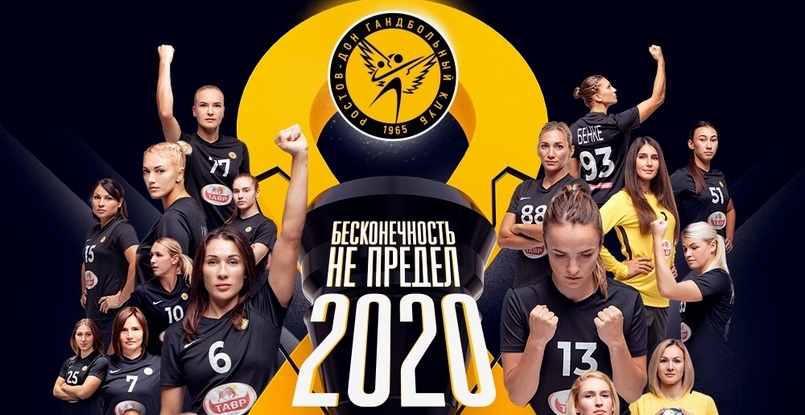 Суперлига. Известный в прошлом футболист, а ныне тренер Владислав Радимов поздравил "Ростов-Дон" с чемпионством (ВИДЕО)