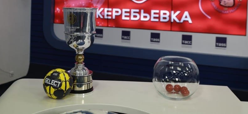 Кубок России. Стабильные выступления, универсализм белорусов, родные стены или яркие исполнители?