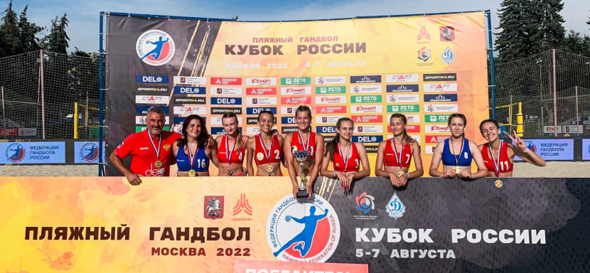 Все — с пляжа! Щербиновка отдала джокера Москве, но забрала футбольных фанатов и Кубок России