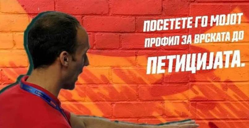 Балканы. Болельщики "Вардара" создали петицию с требованием вернуть на пост главного тренера испанца Роберто Гарсию Паррондо