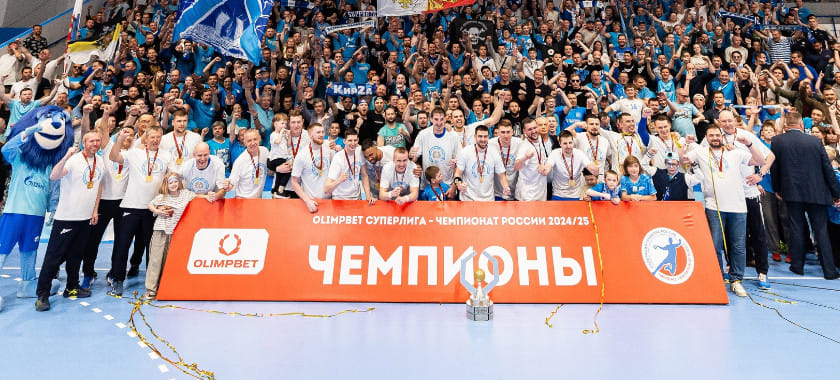 Символическая сборная Суперлиги: герои "Зенита", а кто из ЦСКА? Лучший игрок сезона — голосование!