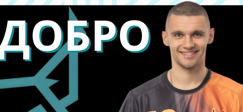 "Решение присоединиться к "Динамо-Сунгулю" далось мне легко". Левый крайний Даниил Дмитриев стал игроком клуба из Челябинской области
