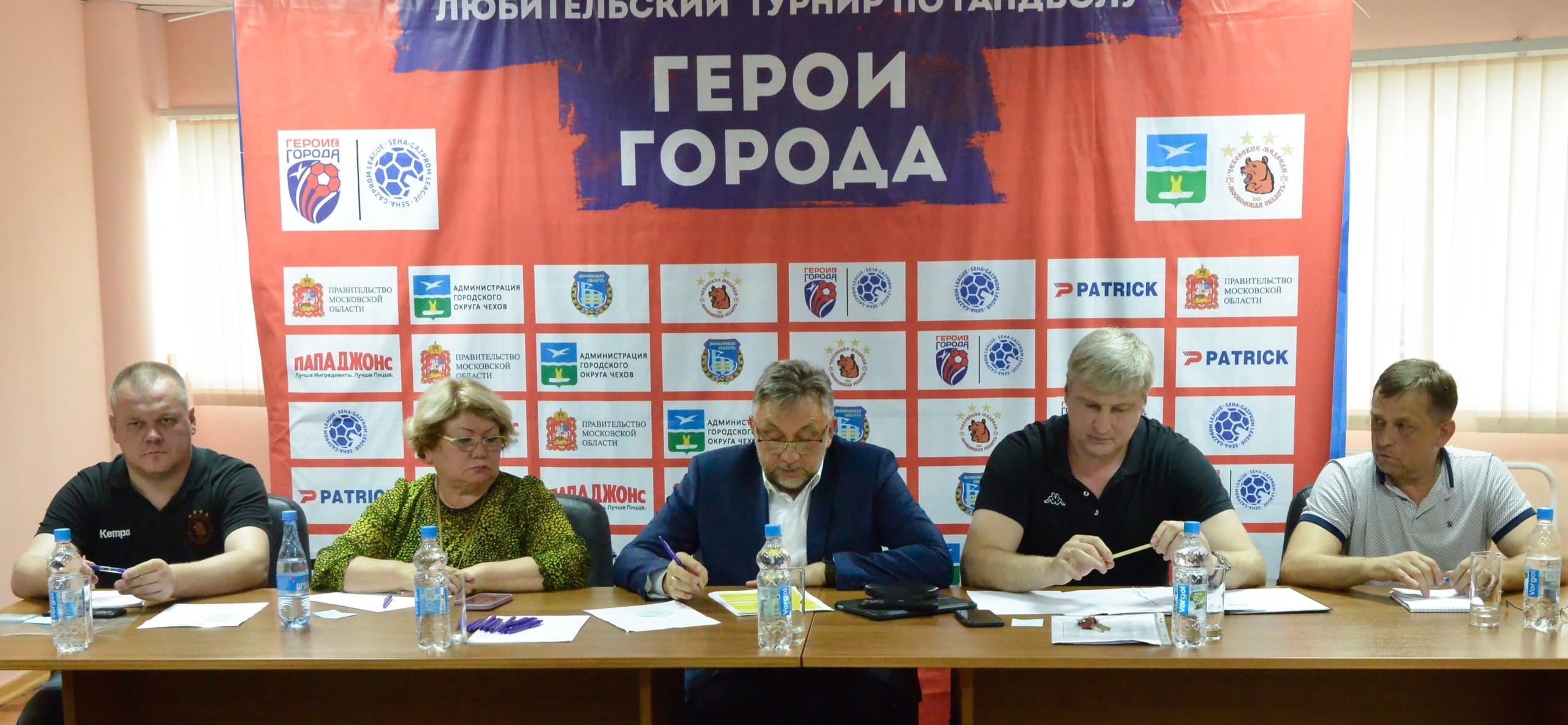 Olimpbet Суперлига. Во Дворце спорта "Олимпийский" состоялась ежегодная конференция Федерации гандбола Московской области