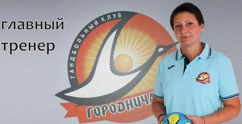 Беларусь. Главный тренер "Городничанки" Елена Гусева прокомментировала выход команды в "финал четырех" Кубка страны