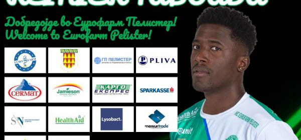 Балканы. "Еурофарм Пелистер" представил третьего новичка. Им стал кубинец Ренье Табоада из французского "Дюнкерка"