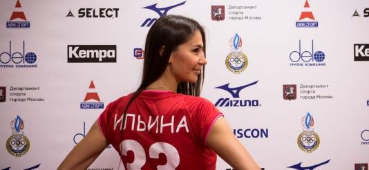 Екатерина Ильина: "Одной из главных причин моего перехода в ЦСКА стало то, что московскую команду возглавляет Ян Лесли"