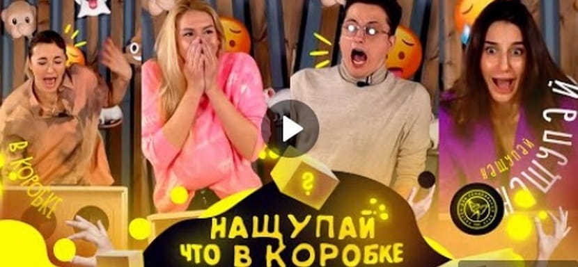 Olimpbet Суперлига. Гандболистки "Ростов-Дона" приняли участие в шоу "Нащупай, что в коробке" (ВИДЕО)