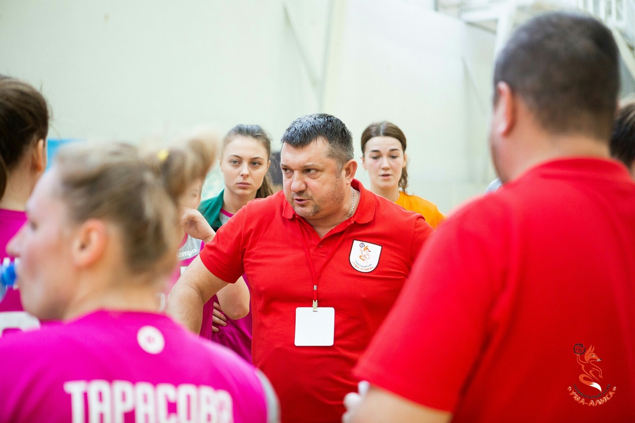 Главный тренер "Уфы-Алисы" Игорь Саранец: "Нашей молодой команде необходим игровой опыт"