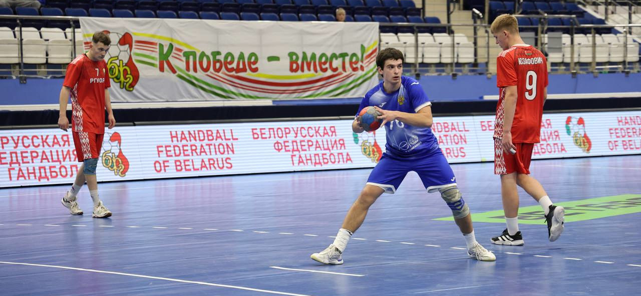 Юношеская сборная России с разницей в пять мячей уступила сверстникам из Беларуси в первом товарищеском матче