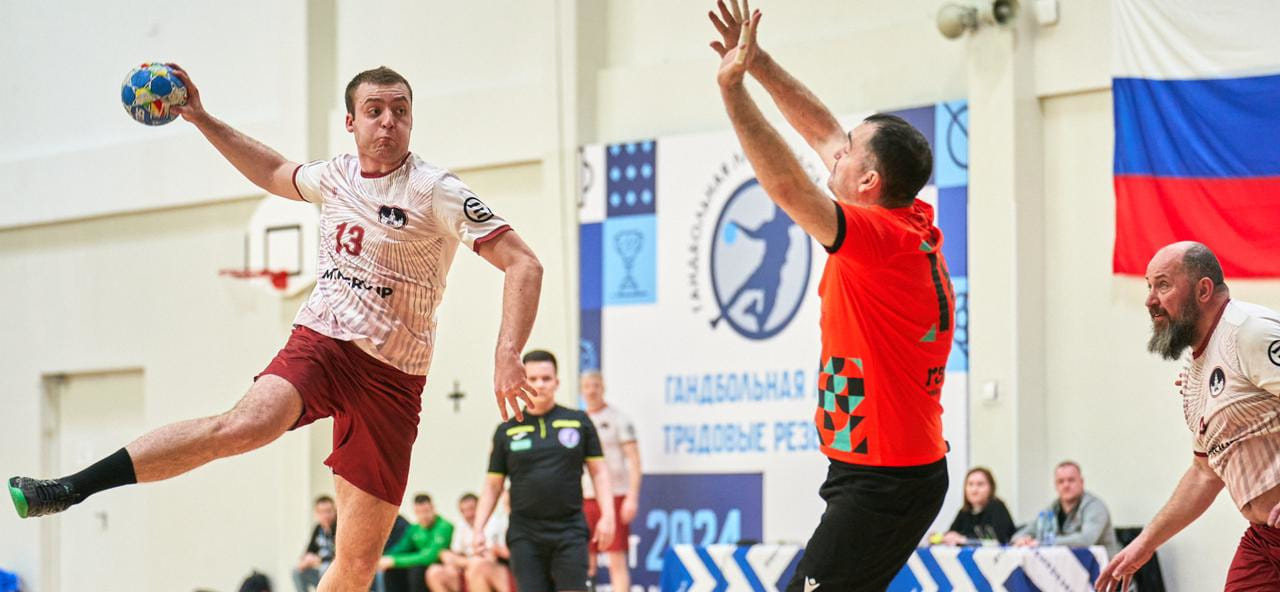 Россия. В Москве стартовал второй сезон Федеральной гандбольной лиги "Трудовые резервы". Участие принимают 13 команд