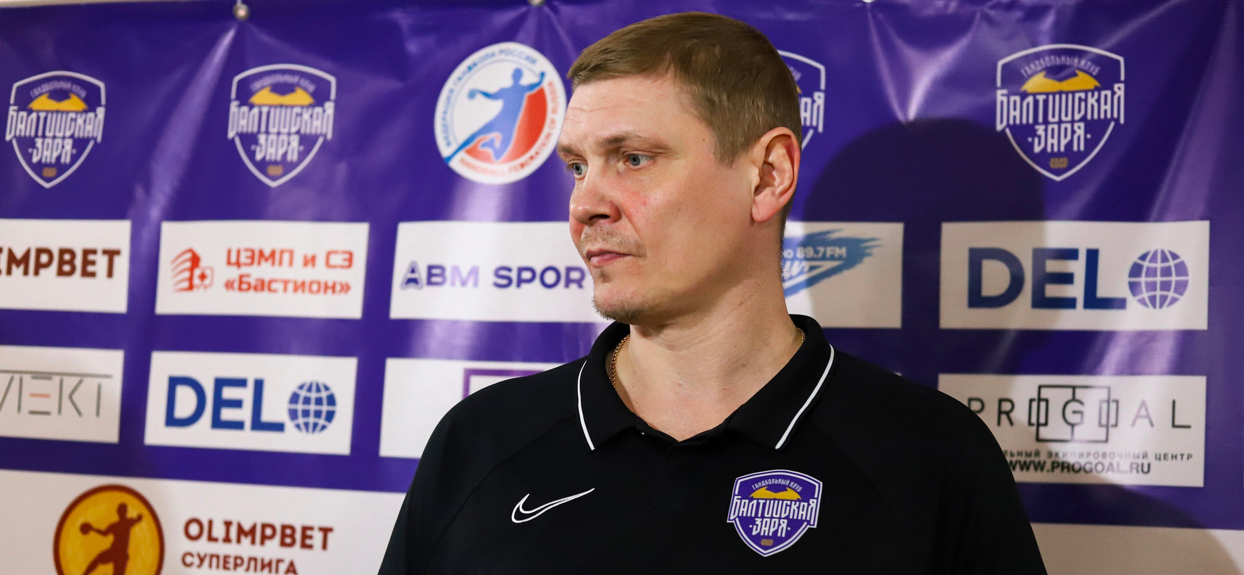 Olimpbet Суперлига. Главный тренер "Балтийской зари" Игорь Поляков покинул команду. Следующий сезон петербурженки проведут в "вышке"