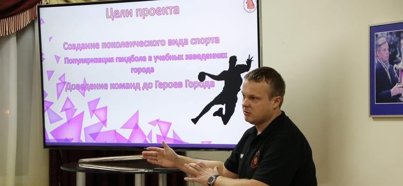 "Медведи в школах" — уникальная стартовая площадка для знакомства детей и подростков с гандболом". В Чехове организовали новый проект