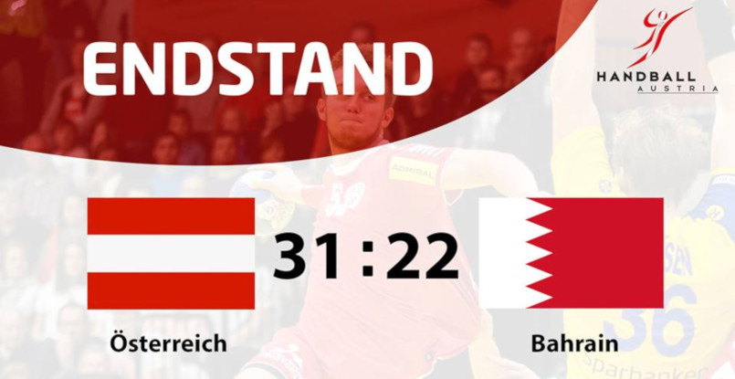 Сборная Австрии одержала победу над бахрейнцами. Команды Швейцарии и Японии сыграли вничью