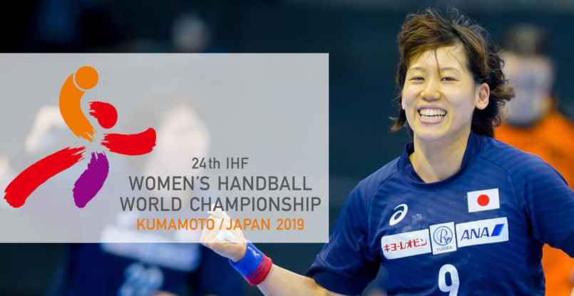 ЧМ-2019. Японских дней субботнее начало. Памятка перед стартом