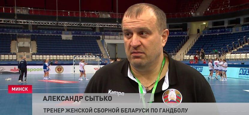ЧМ-2021. Тренер сборной Беларуси Александр Сытько: "Положительный нюанс — то, что мы победили, а отрицательный — содержание игры"