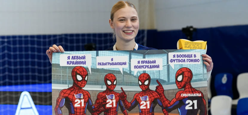 Элина Сивовалова: "Стараюсь действовать в интересах клуба, согласно тренерской установке. Чувствую себя важной частью команды"