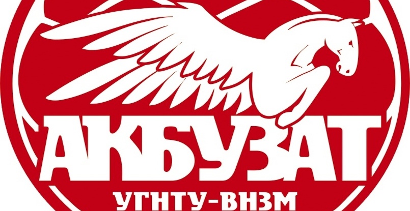 Суперлига. УГНТУ-ВНЗМ получил новое название. Теперь клуб носит имя "Акбузат". В башкирской мифологии это волшебный крылатый конь