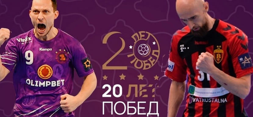 Гала-матч в Чехове. Самый титулованный клуб России встретится со своими бывшими игроками, которые представят сборную "20 лет побед"