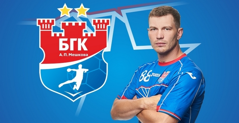 Беларусь. Полусредний Сергей Шилович покидает БГК имени Мешкова