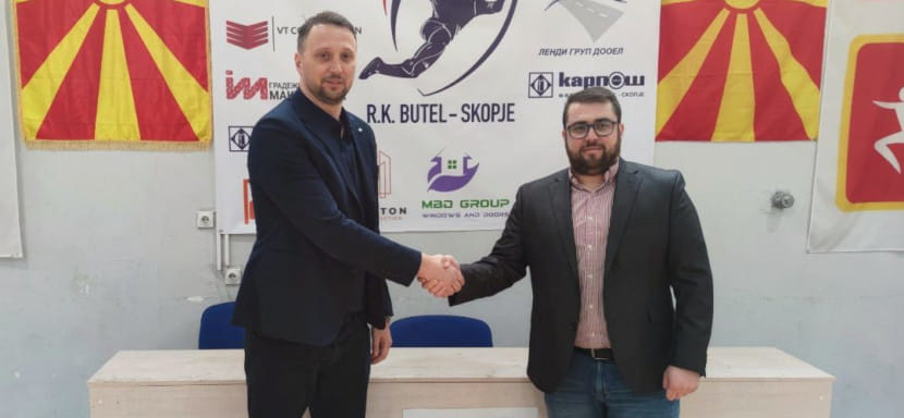 Балканы. Бывший гандболист БГК и македонской сборной Лазо Майнов стал исполнительным директором "Бутела"