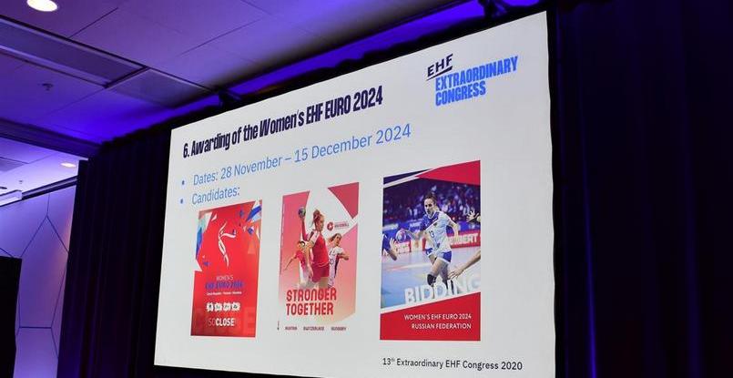 ЧЕ-2024. Россия не получила права на проведение женского турнира. Победила совместная заявка Австрии, Венгрии и Швейцарии