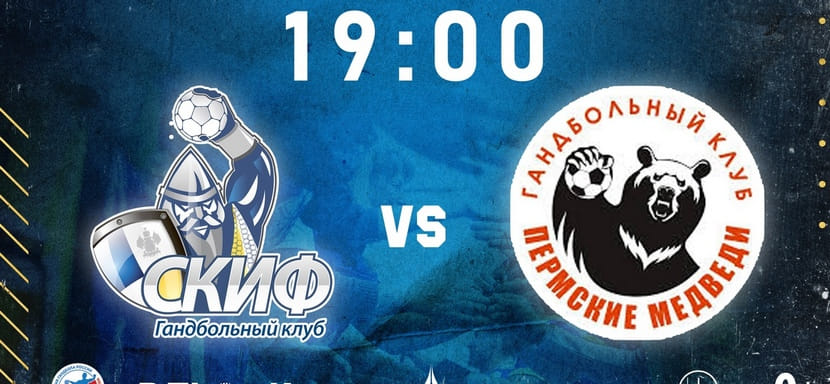 Суперлига Олимпбет. "Каустик" — "Чеховские Медведи", ЦСКА — "Динамо-Сунгуль", "Акбузат" — "Виктор" и еще три матча стартового тура