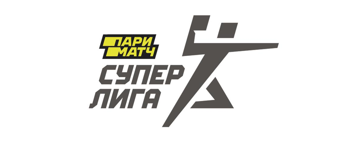 Суперлига Париматч — ФГР на пресс-конференции в ТАСС представила первого в истории титульного спонсора чемпионата России